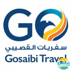 الدليل العربي-سفريات القصيبي