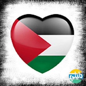 الدليل العربي-شات فلسطين