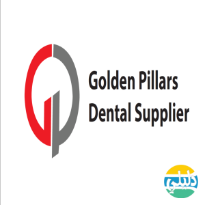 الدليل العربي-شركة الركائز الذهبية  للتجارة