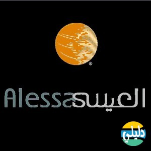 الدليل العربي-شركة العيسى