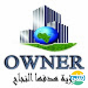 الدليل العربي-شركة اونر للتنمية والتطوير
