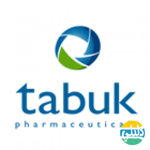 الدليل العربي-شركة تبوك للصناعات الدوائية