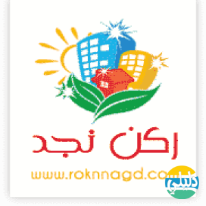 الدليل العربي-شركة تنظيف مكيفات بالدمام