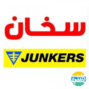 الدليل العربي-شركة صيانة جونكر