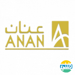 الدليل العربي-شركة عنان