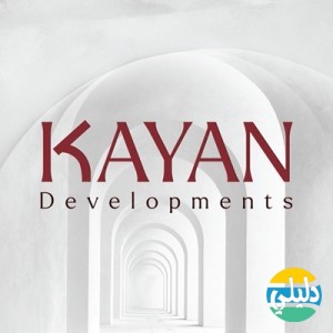 الدليل العربي-شركة كيان للتطوير العقاري