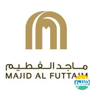 الدليل العربي-شركة ماجد الفطيم
