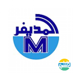 الدليل العربي-شركة محمد المديفر واخوانه