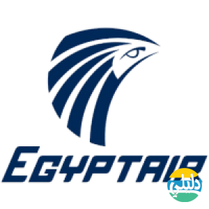 الدليل العربي-شركة مصر للطيران
