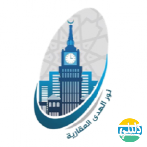 الدليل العربي-شركة نور الهدا العقارية