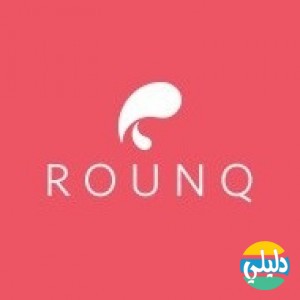 الدليل العربي-شركه رونق