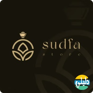 الدليل العربي-متجر صدفة