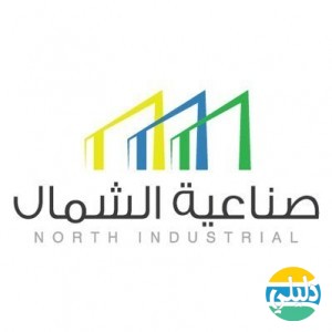 الدليل العربي-صناعية الشمال