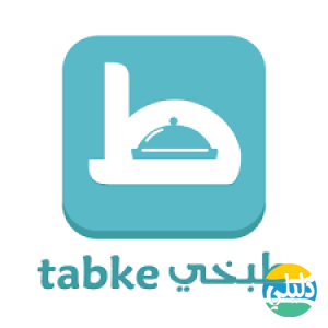 الدليل العربي-طبخي