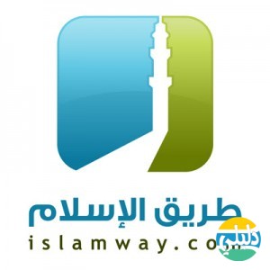 الدليل العربي-طريق الاسلام