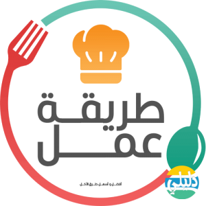 الدليل العربي-طريقة عمل