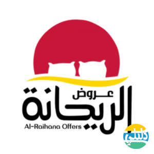 الدليل العربي-متجر الريحانة