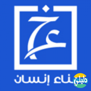 الدليل العربي-عمرو خالد