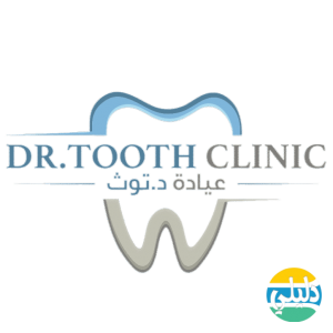 الدليل العربي-عيادة دكتور توث