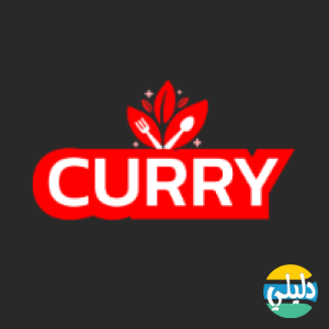 الدليل العربي-كاري ستور