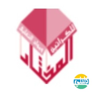 الدليل العربي-كراتين المختار