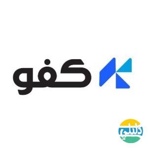 الدليل العربي-متجر كفو