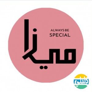 الدليل العربي-متجر اعواد سكر ميزا