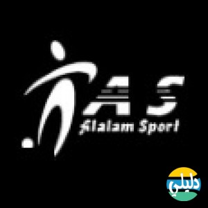 الدليل العربي-متجر العالم الرياضي