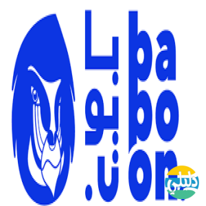 الدليل العربي-متجر بابون