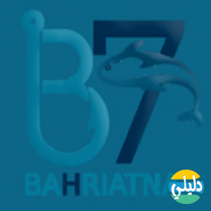 الدليل العربي-متجر بحرياتنا للأسماك