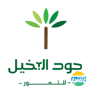 الدليل العربي-متجر جود النخيل