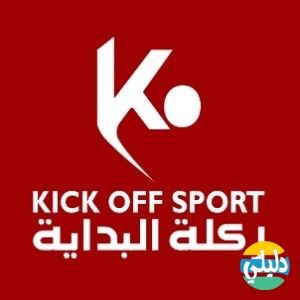 الدليل العربي-متجر ركلة البداية