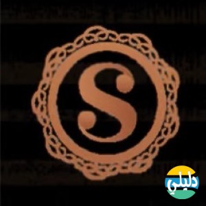 الدليل العربي-متجر سولو للعود