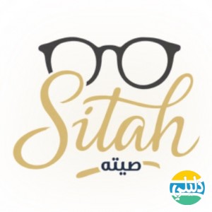 الدليل العربي-متجر صيته للنظارات