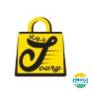 الدليل العربي-متجر لمسات جوري