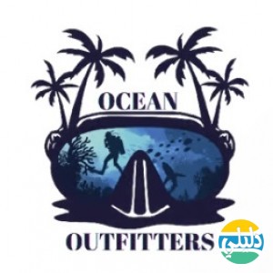 الدليل العربي-متجر معدات غوص