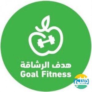 الدليل العربي-متجر هدف الرشاقة