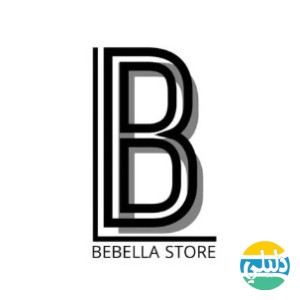 الدليل العربي-متجرنا bebella