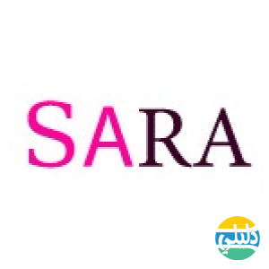 الدليل العربي-مجلة سارة