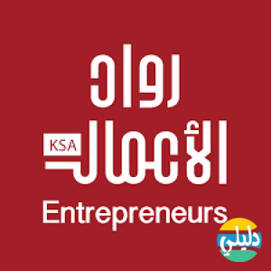 الدليل العربي-مجله رواد الاعمال