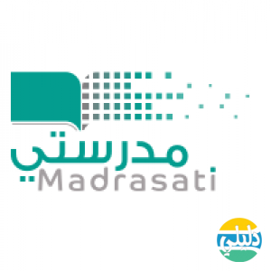 الدليل العربي-مدرستي