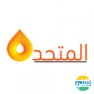 الدليل العربي-مدونة المتحدة كشف التسريبات