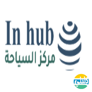 الدليل العربي-مركز السياحة