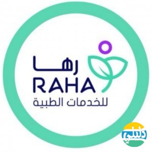 الدليل العربي-مركز رها للرعاية الطبية