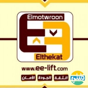 الدليل العربي-مصاعد المطورون الثقات