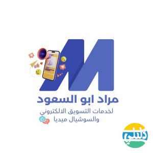 الدليل العربي-مراد ابو السعود