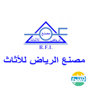 الدليل العربي-مصنع الرياض للاثاث