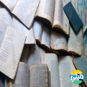 الدليل العربي-مليون كتاب الكتروني