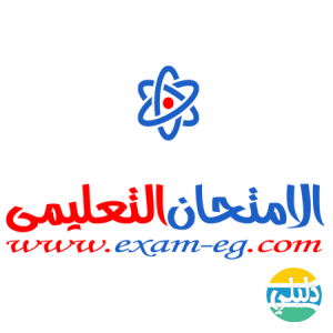 الدليل العربي-منتدى الامتحان التعليمى