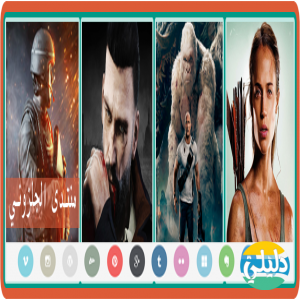 الدليل العربي-منتدى الجلزونى